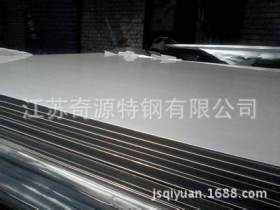 253MA耐热钢板 江苏奇源厂家长期稳定供应 保证质量价格实惠