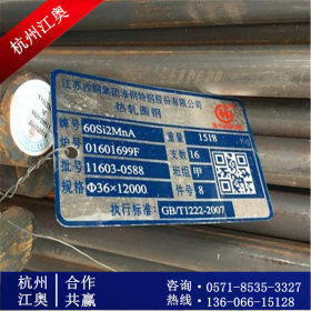 杭州现货供应16MnCrS5齿轮钢 16mn圆钢 可定尺切割 提供质检报告