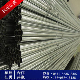 杭州专业批发/DN16*1.0/KBG热镀锌电线管/Q235镀锌钢导管/穿线管