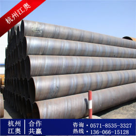 杭州 宁波 螺旋焊接钢管 排水用螺旋管 大口径螺旋缝焊管现货销售