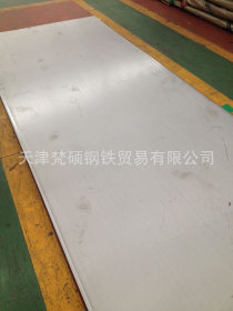 供应314不锈钢卷板&ldquo;1CR25NI20SI2&rdquo;314不锈钢板=耐酸314不锈钢板