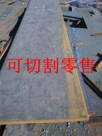 河南NM600耐磨钢板  NM600耐磨钢板现货 NM600化学成分