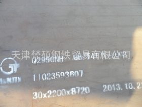 龙岩销售Q345钢板 普碳钢板价格Q345钢板厂家直销