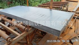 35Mn钢板~低价销售~35Mn合金钢板&mdash;35Mn优质碳素钢板 碳含量