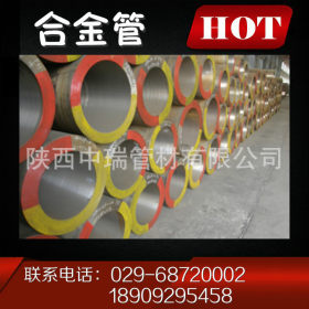 厂家生产大口径合金管 合金钢管 12cr1mov合金管 合金管批发