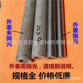 精密无缝管钢管 304L环保不锈钢管 19*1/2/2.5/3/4mm 304无缝管