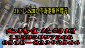 无锡2205不锈钢焊条 2205不锈钢焊丝 现货2205焊条 销售2205焊丝