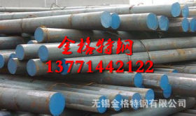 上海40CrNiMo合金圆钢现货 40CrNiMo圆钢用途 规格齐全