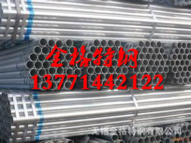 新疆太阳能支架专用镀锌管新疆镀锌管价格新疆镀锌焊管规格