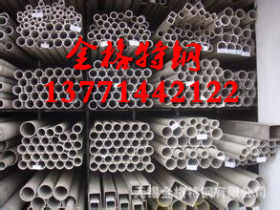 无锡2507不锈钢管 精密不锈钢管现货价格 双相不锈钢厂家