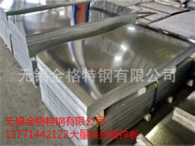 镀铝锌板无锡镀铝锌板价格供应镀铝锌板现货