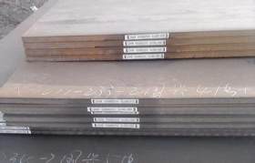 9sicr钢板无锡9sicr钢板价格供应9sicr钢板现货