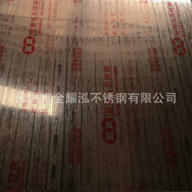 金耀泓生产304新木纹玫瑰金无指纹不锈钢板 规格齐全 厂家直销