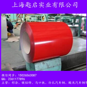 上海宝钢厂家提供彩涂板彩涂卷