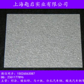 长期供应上海宝钢镀铝锌可零售耐指纹板DC51D+AZ150