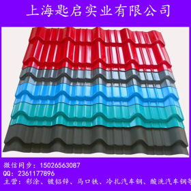 上海宝钢彩涂板TDC51D+AZ宝钢彩涂大量批发销售各大钢厂