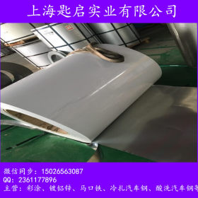 上海宝钢销售彩涂卷彩钢卷彩钢板热镀锌彩涂宝钢彩钢板