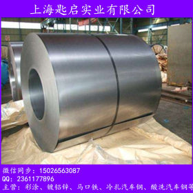 长期批发上海宝钢环保电镀锌电解板SECD规格齐全价格优惠