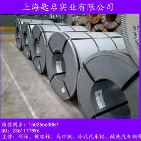上海供应电镀锌卷板 电解板及钢带等SECDN5 价格优惠欢迎咨询