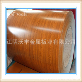 厂家生产木纹钢板 木纹彩涂钢板 仿木纹钢卷 15335226530