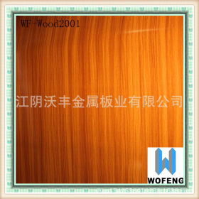 专业生产：木纹钢板