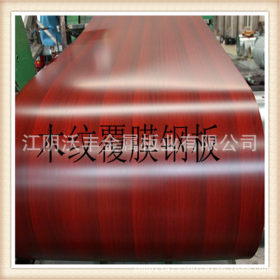 专业生产：PVC覆膜钢卷 覆膜钢板 覆膜彩板