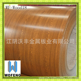 专业生产：金像木钢卷木纹彩涂板仿木纹彩涂铝板外墙装饰木纹板