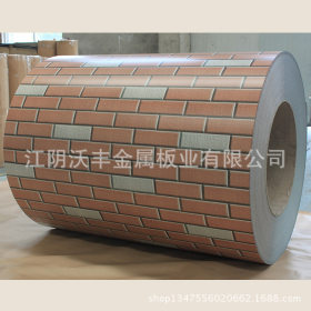 江苏生产厂家砖纹金属板木纹金属板大理石彩钢板分条保护膜木托