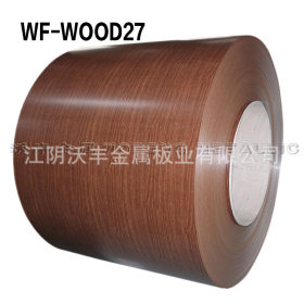 彩涂板生产厂家价格优惠还可定制各种花色木纹彩钢板