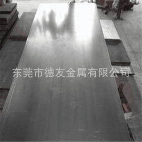 厂家直销250A61弹簧钢大板材  250A61弹簧钢薄板  250A61性能用途