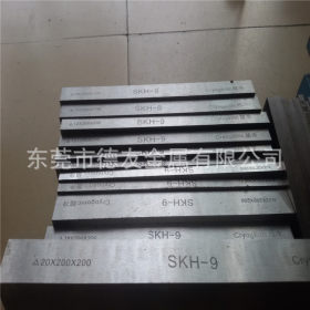 批发预硬冲子料SKH-51高速钢板SKH-9 厂家直销 质优价低 可定制