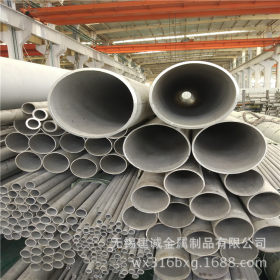 厂家供应316大口径不锈钢管 321大口径不锈钢无缝管| TP321无缝管