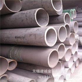 专业生产大口径壁厚不锈钢管   304工业无缝管  厚壁不锈钢管
