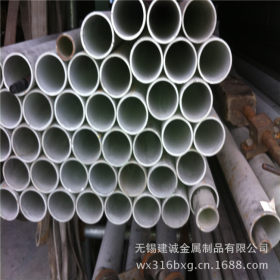 厂家316不锈钢管  无缝管 焊管  工业不锈钢管 TP316L不锈钢管