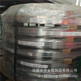温州1CR13不锈钢带 不锈钢卷带 410卷带 不锈钢皮厂家 品质保证