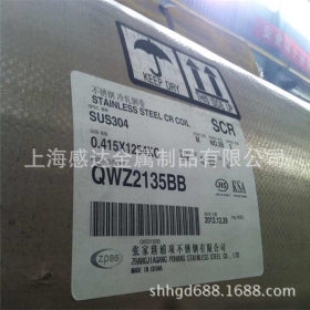 厂家直供 2205不锈钢热轧酸洗板带 耐腐蚀防锈不锈钢
