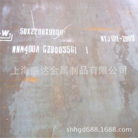 热销供应 WNM400A耐磨板 不锈钢板 国标不锈钢板
