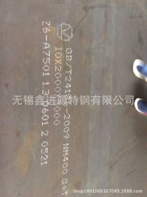 安庆NM400耐磨板现货规格表