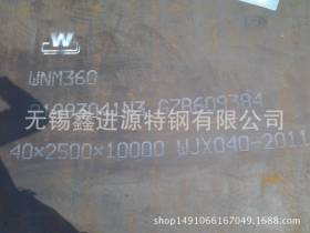 江阴NM400耐磨板3-6个厚薄壁耐磨板现货