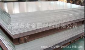 江苏厂家现货1.4833耐高温不锈钢板 不锈钢中厚板