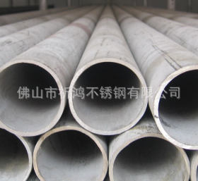 厂家长期供应 热轧不锈钢管304 不锈钢管加工 厚度4.0  可定制