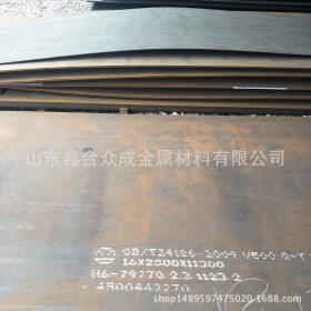 现货供应高强度NM500耐磨板 数控切割NM500耐磨中厚钢板