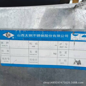 批发太钢产超厚优碳钢板 20#冷轧盒板 保证20#冷板材质