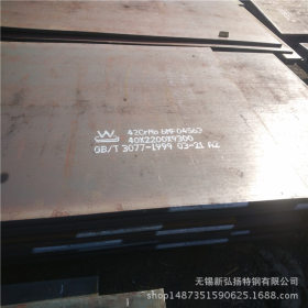 谁买Q690E钢板（来电新弘扬13382218448）Q690E钢板现货 保证材质