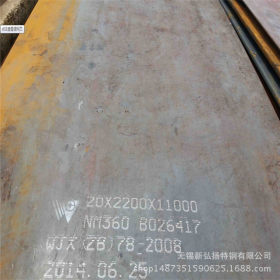 专卖优质30CRMO钢板 新弘扬价格 30crmo钢板 低于市场价格