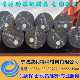宁波厂家批发宝钢SK7弹簧钢 SK7碳素弹簧钢 可切割零售 价格优惠