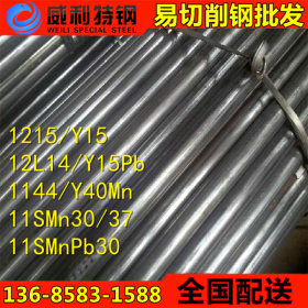 宁波供应日本标准S20C冷拉钢 现货45#冷拉型材 六角棒