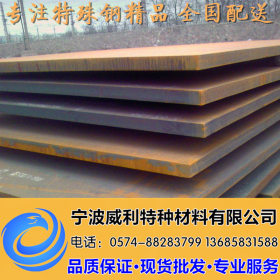 25crMnSi合金结构钢 合金工具钢现货批发 特殊规格可定制