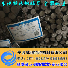CR2合金钢 厂家批发 现货供应 规格齐全