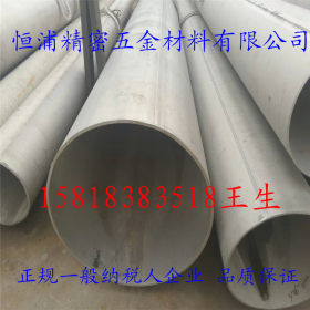 SUS316材质不锈钢管 1.4401耐腐蚀金属管 32*5mm圆工业管